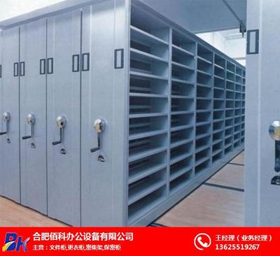 阜陽(yáng)密集架、倉(cāng)儲(chǔ)密集架與合肥佰科文件柜 優(yōu)質(zhì)商家的選擇指南