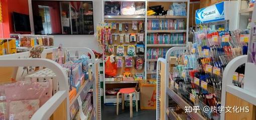 校園鋪面創業新藍海 文具用品零售與多元化盈利模式的融合之道